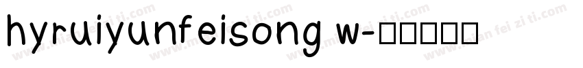 hyruiyunfeisong w字体转换